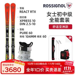 Rossignol Комплект лыж для мужчин и женщин, уровень подготовки от начального до среднего, взрослое горнолыжное снаряжение, двухбортные лыжи с зимними ботинками, в комплекте лыжные палки, красная доска REACT RTX + жесткие снегоступы 60 см, длина 149 см