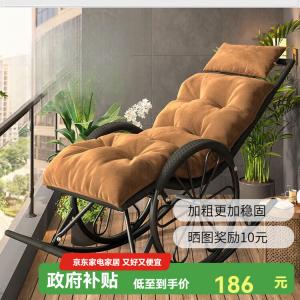 Yilinju Кресло-качалка из ротанга на колесах, черное, со случайной подушкой сиденья