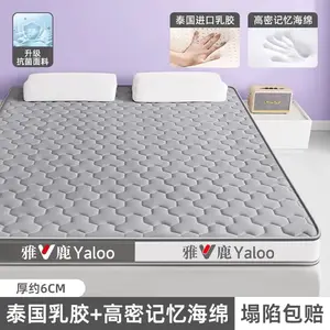 Yalu Матрас латексный 100х200 см, толщина 6 см, с эффектом памяти, цвет Yalu Double-Patterned - Mitsubishi Pattern White And Gray