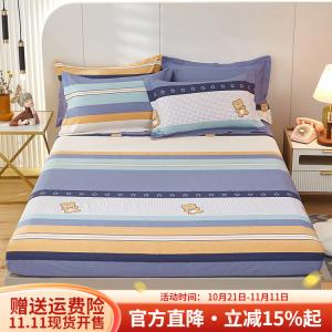 Boyang Простыня на резинке 180х220 см, хлопок, с парой наволочек