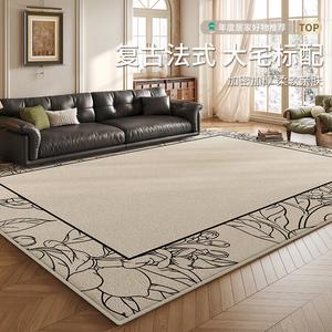 Budis Ковер 200х350 см для гостиной/спальни, моющийся, водостойкий, в современном стиле, с шумоизоляцией