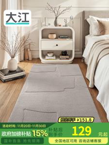 Dajiang Ковер 50х160 см для спальни, у кровати, с длинным ворсом, утолщенный