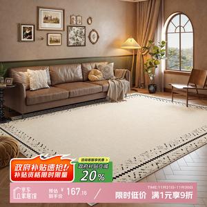 Y U-LIVE Ковер 160х230 см для гостиной/спальни в винтажном стиле, моющийся, waterproof, stain-resistant, с высоким ворсом