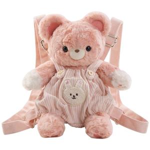 Number One Dream Factory Guli Guli Медвежонок Pink кукла, комбинезон одежда для кукол рюкзак плюшевые куклы высота 28см