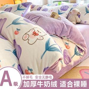 Yalu Пододеяльник 180х220 см, утолщенный, молочный вельвет, рисунок Ziyu Xiaoxiong