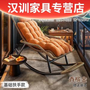 FANCYCHIC Кресло-качалка для взрослых, модель gold, с подлокотниками и маской для сна