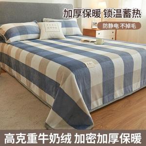 Antarctic Комплект постельного белья из велюра (простыня 150х200 см, 2 наволочки), цвет Landaige, утолщенный двусторонний велюр