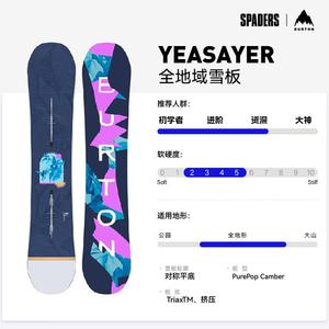 Женский сноуборд Burton Yeasayer All-Mountain для начинающих, 140 см