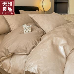 MUJI Комплект постельного белья 4 предмета, простыня 200 см, пододеяльник 220x240 см