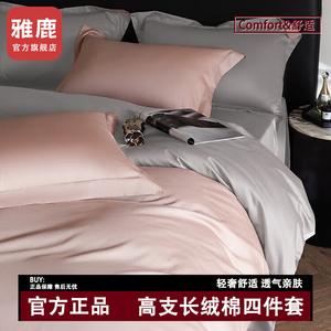 Yalu Комплект постельного белья 1.5м, пододеяльник 200x230 см