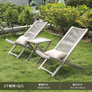 Yu Senyi Кресло lounge yunxi, ротанг, светлый цвет, 1 стол и 2 стула