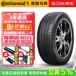 Continental Шины 235/55R19 101H CrossContact LX Sport, Sports Handling, для Acura и Geely