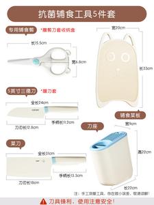 Carote Набор для нарезки детского питания, керамические инструменты для младенцев и детей, кухонные ножи и разделочная доска в комплекте