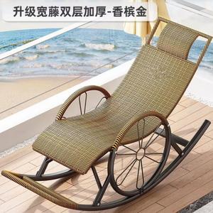 FANCYCHIC Кресло-качалка из ротанга с двойным слоем, цвет champagne gold, с маской для сна