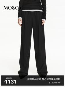 Повседневные брюки Moco из смешанной овечьей шерсти с высокой талией, черный