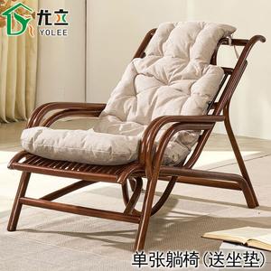 Yu Senyi Кресло из ротанга для балкона с подушкой, Single Recliner Chair with Cushion