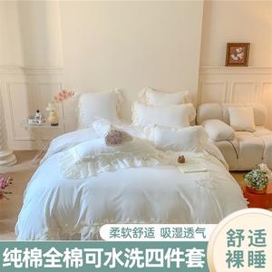 Belle Комплект постельного белья 1,8 м, 4 предмета