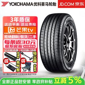 Yokohama Шины BluEarth-XT AE61 255/55R20 110W для Land Rover, Ford и Porsche