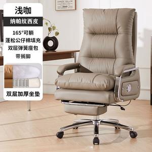 Офисное кресло Xihao для дома, компьютерное кресло для длительного сидения, кресло для кабинета с подставкой для ног, откидывающейся спинкой, алюминиевыми ножками и фиксированными подлокотниками, цвет light coffee