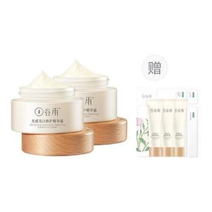 Grain Rain Молочко для осветления, крем для лица осветляющий увлажняющий отбеливающий, осветляющий, увлажняющий 30г/50г