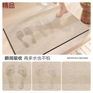 Dajiang Ковер 40x60 см для ванной, влаговпитывающий, из диатомита, набор 2 шт, Glanzwort-Deep Gray