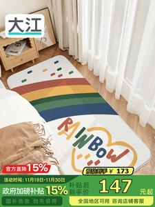 Dajiang Ковер 80x160 см для детской спальни, не скользящий, в стиле радужного неба