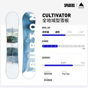 Сноуборд Burton Cultivator для начинающих, модель Watercolor, 140см