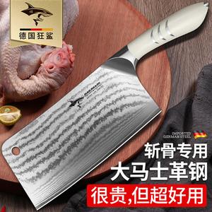 Mad Shark Немецкий тесак из дамасской стали для рубки костей