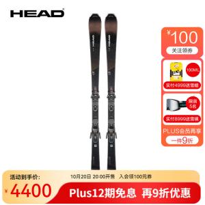 Head Новые двухбортные лыжи 2023 года, женские, средний и продвинутый уровень, универсальные лыжи из графена, легкие лыжи Joy 65 EPIC JOY + крепления, 158 см