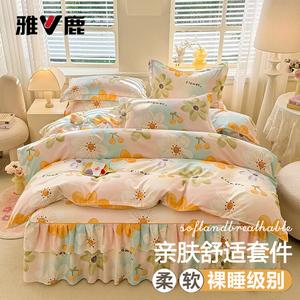 Yalu Комплект постельного белья 4 предмета, 200x220 см, простыня на резинке, пододеяльник 200x230 см