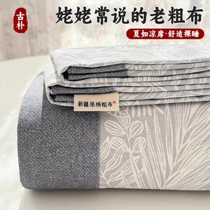 Yalu Простыня 200х245 см из 100% хлопка, класс А, хлопок Синьцзян, цвет Yuteng-Gray