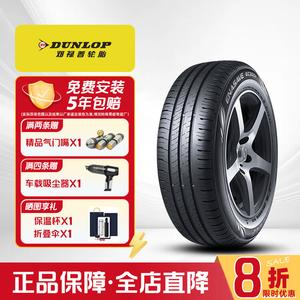 Dunlop Шины 195/60R16 89H Original Equipment for Sylphy And Tiida