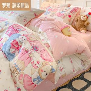 LUOLAI HOME Комплект постельного белья 1,5, 4 предмета, Princess Rabbit