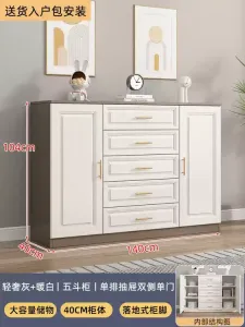 Yu Senyi Комод 140х40х104 см для гостиной и спальни из массива дерева, 5 ящиков и дверца, настенный, светлый серый, собранный