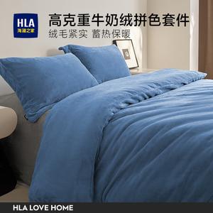 Hailan House Комплект постельного белья 1,5 м, 4 предмета, простыня на резинке, пододеяльник 200х230 см, синий цзинтай + серый силика