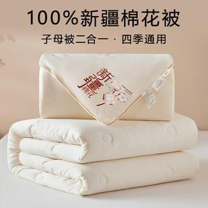 Fuanna Одеяло 180х220 см, вес 3 кг, двухслойное на молнии, хлопок Синьцзян