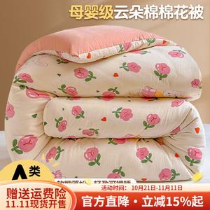 Boyang Одеяло 150х200 см, 2 кг, серия Biyefendai, осень-зима