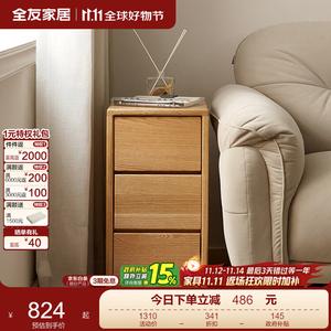 Quanu Комод для спальни и гостиной из массива дерева, 3 ящика, напольный