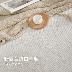 Budis Ковер 300х400 см из новозеландской шерсти, кремовый, в японском стиле ваби-саби для гостиной/спальни, на заказ