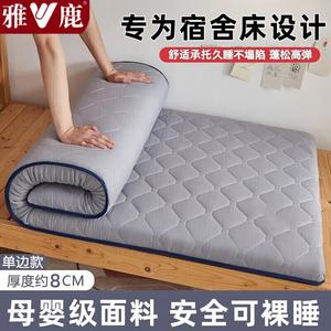 Yalu Мягкий татами для двуспальной кровати 150х190 см, толщина 8 см, цвет Solid Color - Xingchenhui 1