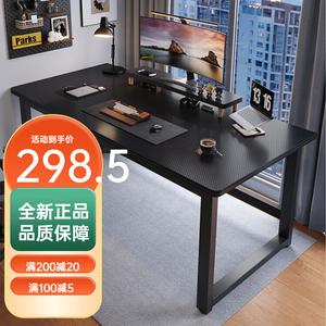 Компьютерный стол Jieke для дома, игровой, офисный, учебный, письменный, с усиленной 15 мм поверхностью из карбона - 140 см