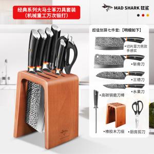 Mad Shark Импортный дамасский тесак для домашней кухни, предназначенный для рубки крупных костей и разделки мяса, классический мужской набор из семи предметов (механическая ковка)