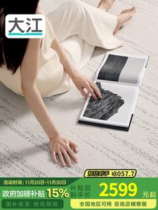 Dajiang Ковер 300х400 см для гостиной, моющийся, простой в уходе, гипоаллергенный, waterproof, Starlight Gemstone