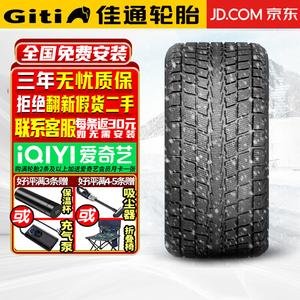 Зимняя шина Giti Tire Winter SUV830 (отправляется комплектами по 4 шт.) 225/70R16