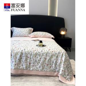 Fuanna Летний шелковый комплект (пододеяльник 200х230 см, простыня, 2 наволочки), цвет Meiji