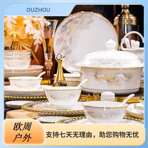 Yichen Новый набор столовой посуды 2025: тарелки и миски из фарфора Jingdezhen, 56 предметов с подглазурной росписью, включая горшок богатства, для дома и в подарок на новоселье