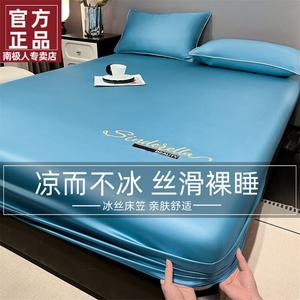 Antarctic Комплект постельного белья из 3 предметов (простыня на резинке 150х200 см, 2 наволочки), ткань "летний шелк", цвет S Style - Bentley Blue