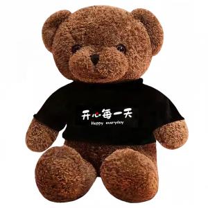 Плюшевый мишка Extra Large, плюшевая игрушка с капюшоном Custom Hoodie Bear, обнимашки Hug Bear Dolls, рост 100см/120см/140см/160см/180см Xin Pei Xuan, коричневый