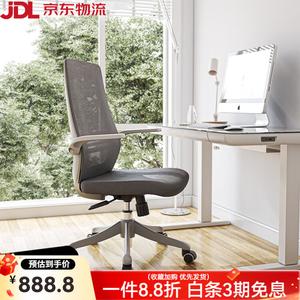 SIHOO M76 эргономичное кресло для школьников и студентов, регулируемое по высоте, серое сетчатое (высокая спинка)