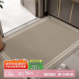 Y U-LIVE Ковер 80х120 см для входной двери, устойчивый к загрязнениям, моющийся, с начесом, Half Mu Tian Yuan
